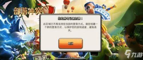 部落冲突封神皮肤爆料最新,神秘英雄华丽登场，战力升级一触即发！