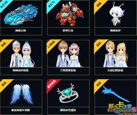 qq飞车最新t2爆料,极致速度与激情，全新赛道等你挑战！