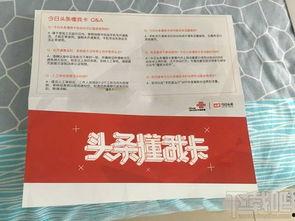 今日头条爆料审核时间长,用户等待时间增加