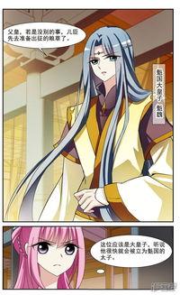 魁李漫画全集在线观看,一场视觉与情感的盛宴