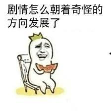 吃瓜发现我家皆大佬免费,我家皆大佬的非凡故事